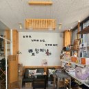 함께냥 전주점 이미지