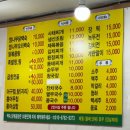 하리식당 | [경기여주]하동 맛집 하리식당🍖🔥(내돈내산,영업시간,위치,후기)