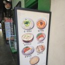 광화문 맛집 종로수제비 내돈내산 솔직후기 (Feat.감자전), 종로 종각 간편한 혼밥 식당 추천