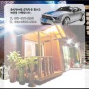 대호 자동차정비 이미지