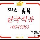 (주)효원산업 Daum카페