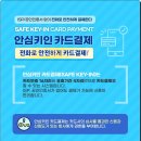 시안 태양광발전소 이미지