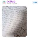 3030영어석수러닝센터 | [북면무동영어] 3030영어 본사 리뷰 이벤트 후기 - 2등입니다 ^^