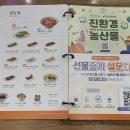 국수나무봉담2지구점 이미지