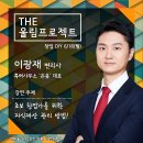 특허사무소온음
