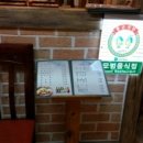 김복집 이미지