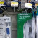 동경홈마트