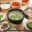 밀양돼지국밥 이미지