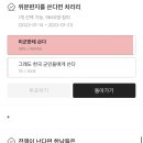 동원장 이미지