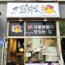 운남로184번길 이미지