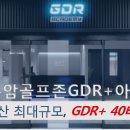 명품 골프연습장 이미지