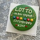 남편 생일상 차렸어요. 이미지