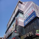 황금문 게임랜드 | 부산 4박5일 부산 여행지 추천 &#39;2일차 후기&#39; 부산서면 학원식당 - 삼보게임랜드 - 전포동카페거리 마틴...