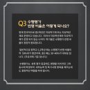 키스톤학원 - 용산구 효창원로 30-1 | 키스톤학원