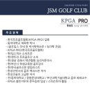 에스엠스크린골프연습장