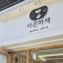 중앙시장로20번길 이미지