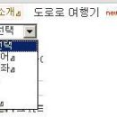 수아통신 이미지