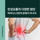 고읍 본정형외과의원 이미지