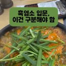 정드림흑염소 파주금촌점 이미지