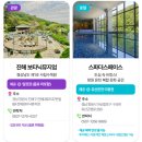 나린심리상담센타 이미지