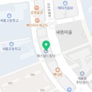 새롬잉글리쉬코드영어교습소