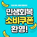 벽산점핑