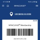 오렌즈불당점 스위스안경원 이미지
