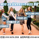 총각밧데리 이미지