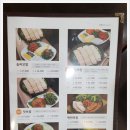 원삼족발 이미지