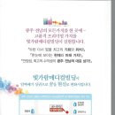 가람메디컬 이미지