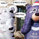 올림픽투어 - 10100 | 올림픽투어