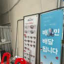 북촌손만두염창역점