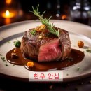 꽃길정육점