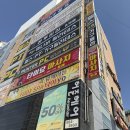 대전 워너비 문화점 이미지