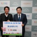 나눔제약(주) 이미지