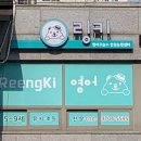 링키영어논현에코1영어교습소 | 링키 인천 논현센터 [open]