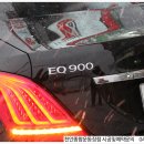 EQ900 #천안썬팅# 제네시스EQ900 [천안썬팅클럽]에서 풀시공하다 [천안루마썬팅클럽] 이미지