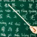 중국어 HSK 4급 자격증반 이미지