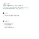 가나열쇠 이미지