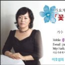 지은 가요학당 오픈^^* 이미지