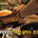 더 꼬치다 이미지