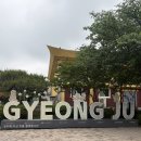 태종로2(북) | [경주 여행코스] 경주 당일치기 1박2일 황리단길 +첨성대 안압지 동궁과 월지 카페 및 맛집추천