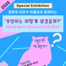 박물관 휴르 이미지