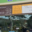 신안1004주유소