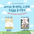 그림책 종이접기 이미지