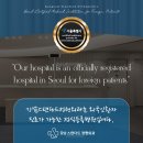 강남스탠다드정형외과의원 이미지