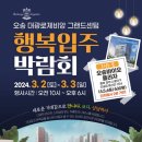 대광바이오 이미지