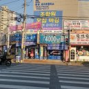 사천냥클럽 이미지