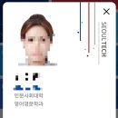 한국주얼리고등학교 | 한국주얼리고 토익 고사장 음향; 영문과 토익 팁; 시간분배; LC 준비물