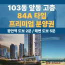 드엘103 네이버블로그